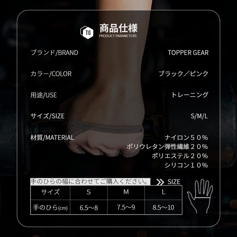 TOPPERGEAR Training Gloves Fit Gloves (Small, Pink)