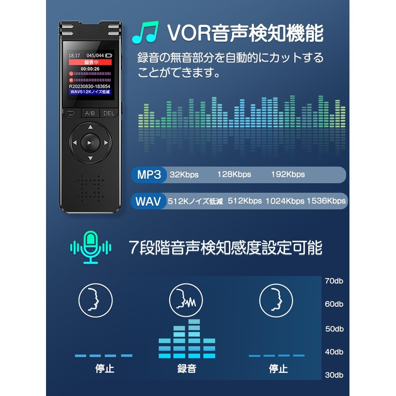 TDW Voice Recorder, 64 GB Large Capacity, Up to 52