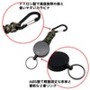 A-CRAFT Reel Keychain, Extends to 23.6 inches (60 cm), Key