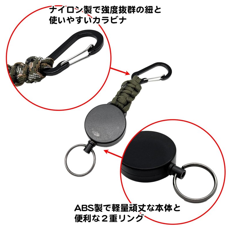 A-CRAFT Reel Keychain, Extends to 23.6 inches (60 cm), Key
