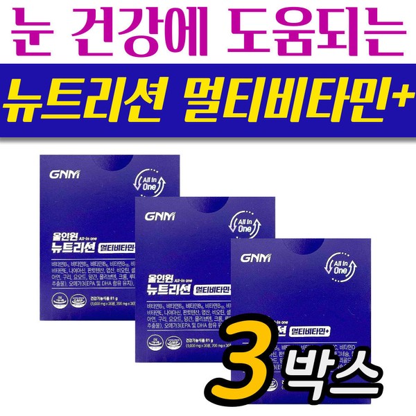 [On Sale] Nature&#39;s Dignity All-in-One Eye Health Liver Health Antioxidant Help Nutrition Multivitamin + 3 Months / [온세일]자연의품격 올인원 눈건강 간건강 항산화 도움 뉴트리션 멀티비타민+ 3개월