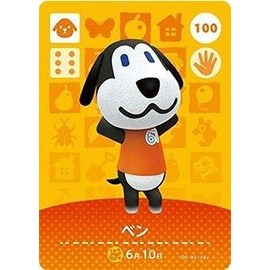 Animal Forest Amiibo Card Vol. 1 (100) Ben