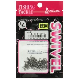 Ishinada S-01 Tal-shaped Salkan Value Pack, Black, No. 14