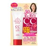 KOSE Grace One CC Cream UV 01 (Natural Skin Color)