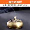 DAIVARNING Copper Round Incense Burner with Lid Buddhist Altar Relax