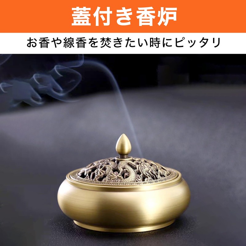 DAIVARNING Copper Round Incense Burner with Lid Buddhist Altar Relax