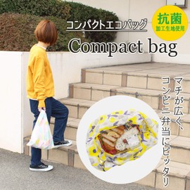 Coolia Eco Bag, Compact, Foldable, Convenience Store Size, Sumato Tote, 11.8 x 8.7 x 17.7 inches (30 x 22 x 45