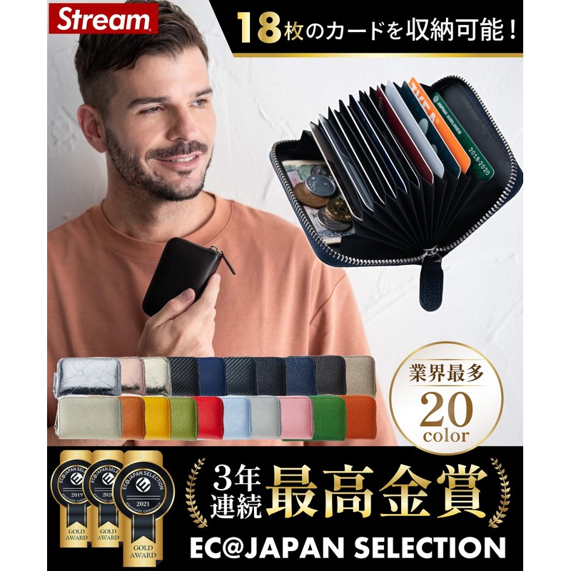 STREAM Card Case, Genuine Leather, Large Capacity, Accordion-Style, Anti-Skimming, Unisex,