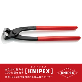 kunipekkusu KNIPEX 9901 – 250 Tear Cut (SB)