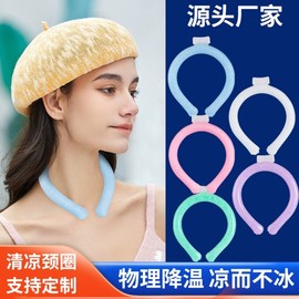 Cooling Neckband Ice Scarf & Neck Cooler 52 Free Size/Pure White 3ea