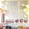 Ceramic Modern Buddhist Utensil 5-Piece Set "Yui Flower" (Horizontal Tube