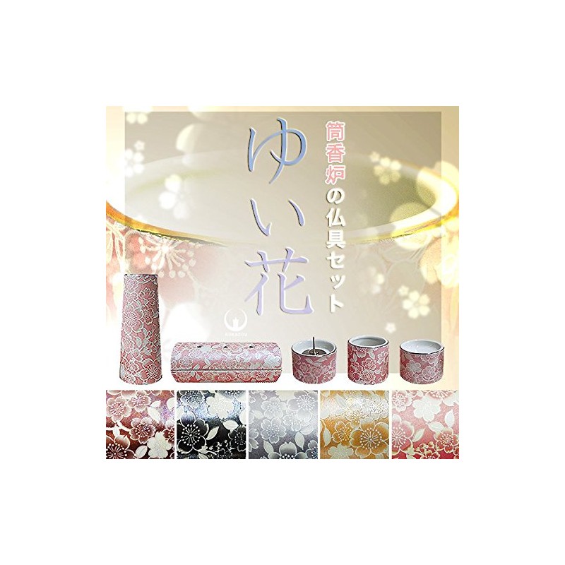 Ceramic Modern Buddhist Utensil 5-Piece Set "Yui Flower" (Horizontal Tube
