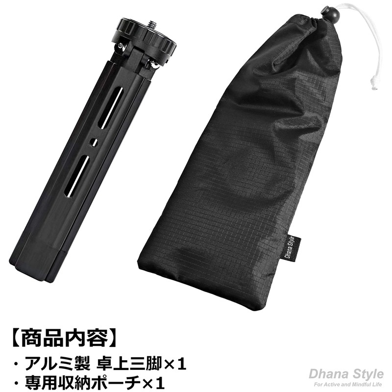 Tabletop Tripod, Shakotan Low Angle Metal Tripod, Ground Height, 1.1