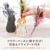 Oimoya Birthday Present for the Aged Day Flower Gift Single