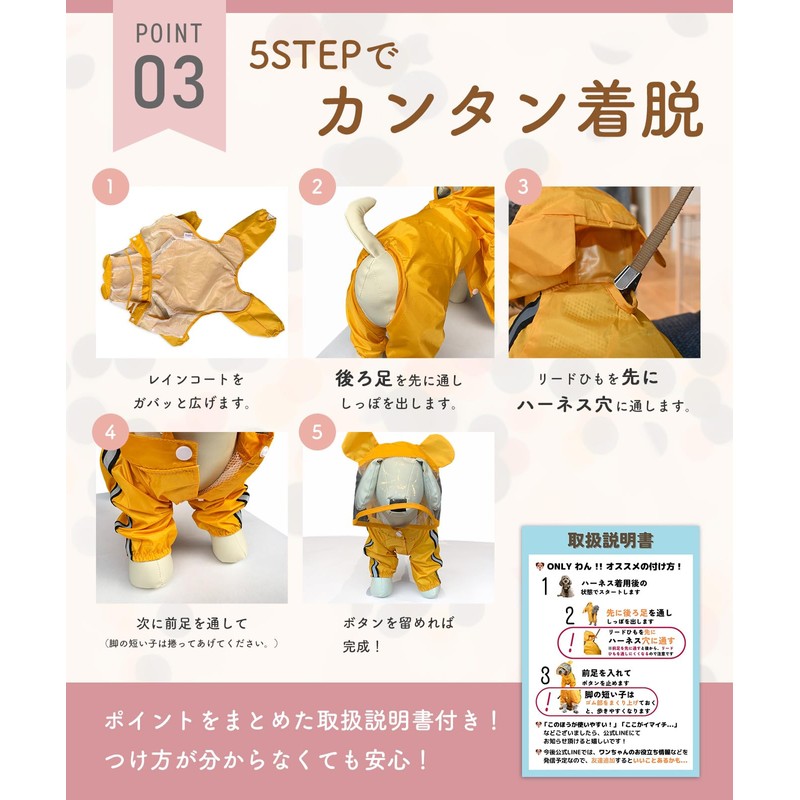 Waterproof Dog Raincoat, Recommended for Walking in the Rain, Small