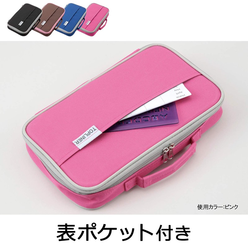 Raymay Fujii FSB185A Pencil Case, Large Capacity, Top Liner, BIG,