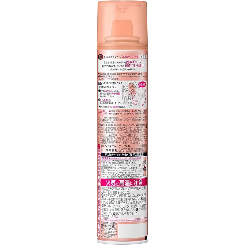 [Bulk Purchase] Cape for Gathering Style Unscented 4.9 oz (140