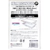 Kawashima Seisakusho Full Protective Pack Case P (Set of 2)