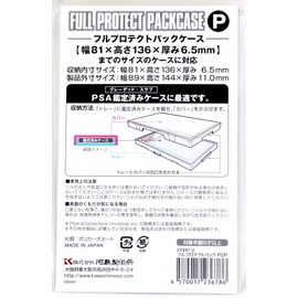 Kawashima Seisakusho Full Protective Pack Case P (Set of 2)