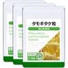 Lipsa T-786-3 Caterpillar Pellets, Approx. 1 Month Supply x 3