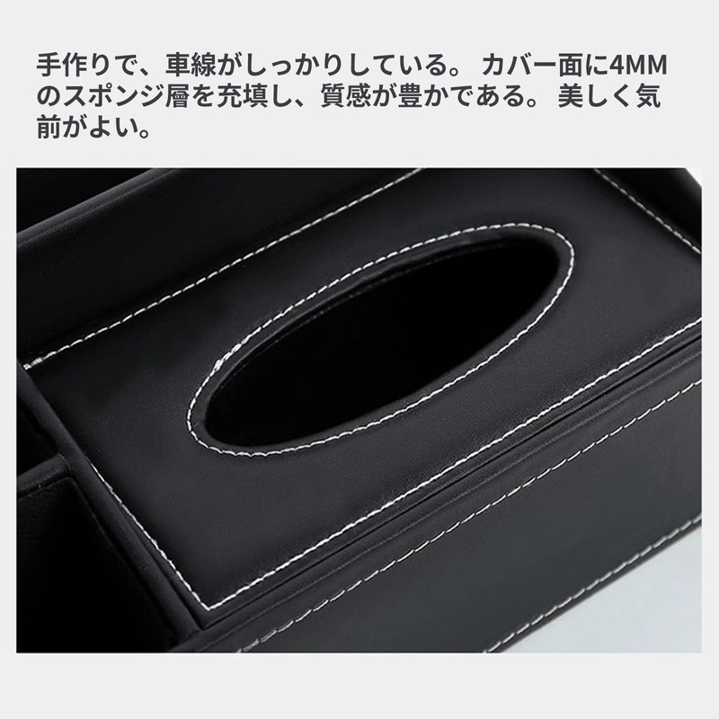 Leather Desk Organizer Pen Holder, Tissue Box, 4 Compartments Stationery