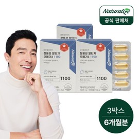 Naturalize Long-Lasting Alti-G Omega 3 1100 3 boxes (6-month supply) / 네추럴라이즈 장용성 알티지 오메가3 1100 3박스 총6개월분