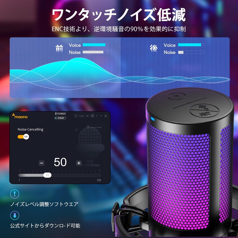 MAONO USB Condenser Microphone, Gaming Microphone, Noise Cancelling PC Microphone,