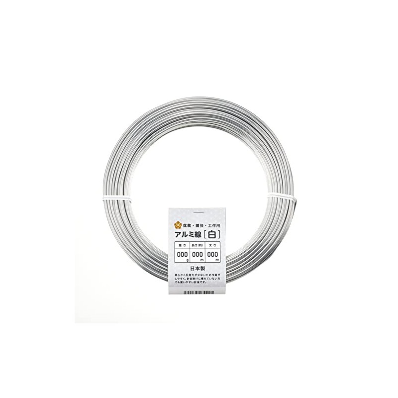 Hannah Arctic Aluminum Wire White G 2.0 mm