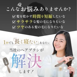 Hair Brush, Dry Brush, Brush, Hair, Women's, Men's, Comb, Pig Hair, Nylon, Nonoru (Green)