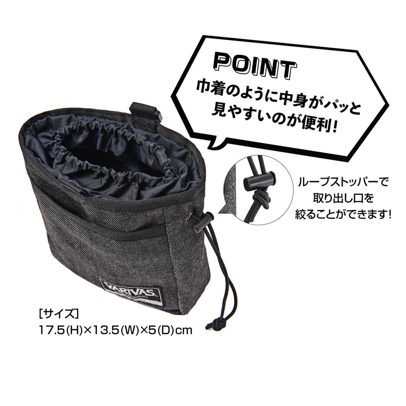 VARIVAS VAAC-71 Versatility Pouch Denim