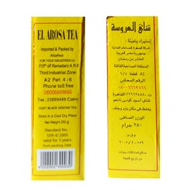 Egypt El Arosa Kenyan Black Tea Dust Natural Taste Daily Morning Fresh Tea Cup (250 gm)