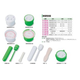 0-1762-01 Toilet Inspection Containers, A-Type, White, Screw Cap Type, With Labels, Pack of 100