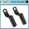 Bowarepro Bicycle Extension Bracket Clamp Bar Handlebar Lightweight Motorcycle Stand