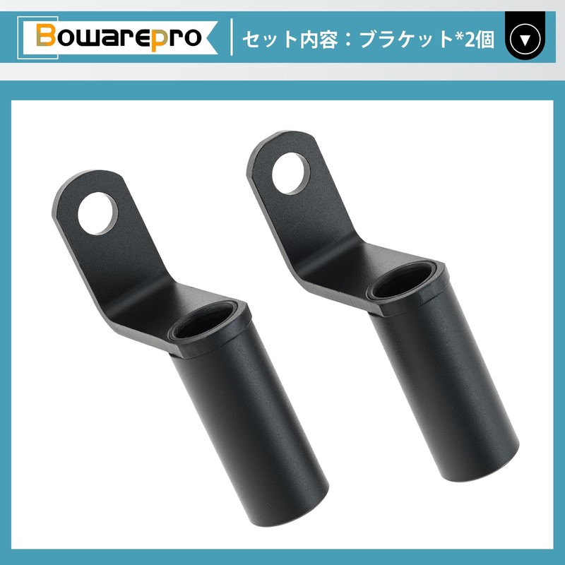 Bowarepro Bicycle Extension Bracket Clamp Bar Handlebar Lightweight Motorcycle Stand