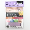 エリザベス アイリッド アイテープワイド