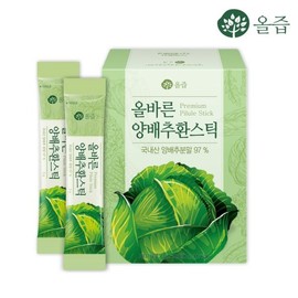 Oljuice 올바른 양배추환스틱 30포 1세트 Correct Cabbage Hanstick 30 Packs 1 Set
