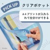 Reimei Fujii Contact Bag Mesh Contact Bag with Gusset Blue
