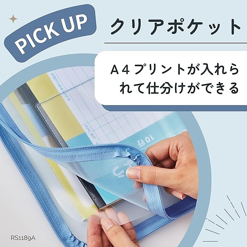 Reimei Fujii Contact Bag Mesh Contact Bag with Gusset Blue