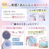 Taiotte Travel Bottle, Shampoo Bottle, For Travel, Refill Bottle In