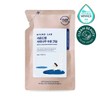 Round Lab Birch Moisture Cream 50ml Refill Pack / 라운드랩
