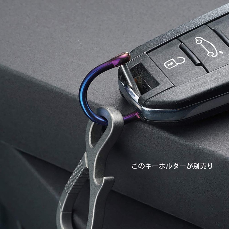 [TISUR] Key Ring Titanium Key Chain D-Ring for Smart Key