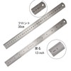 Straight Ruler, 11.8 inches (30 cm), Steel Ruler, Stainless Steel