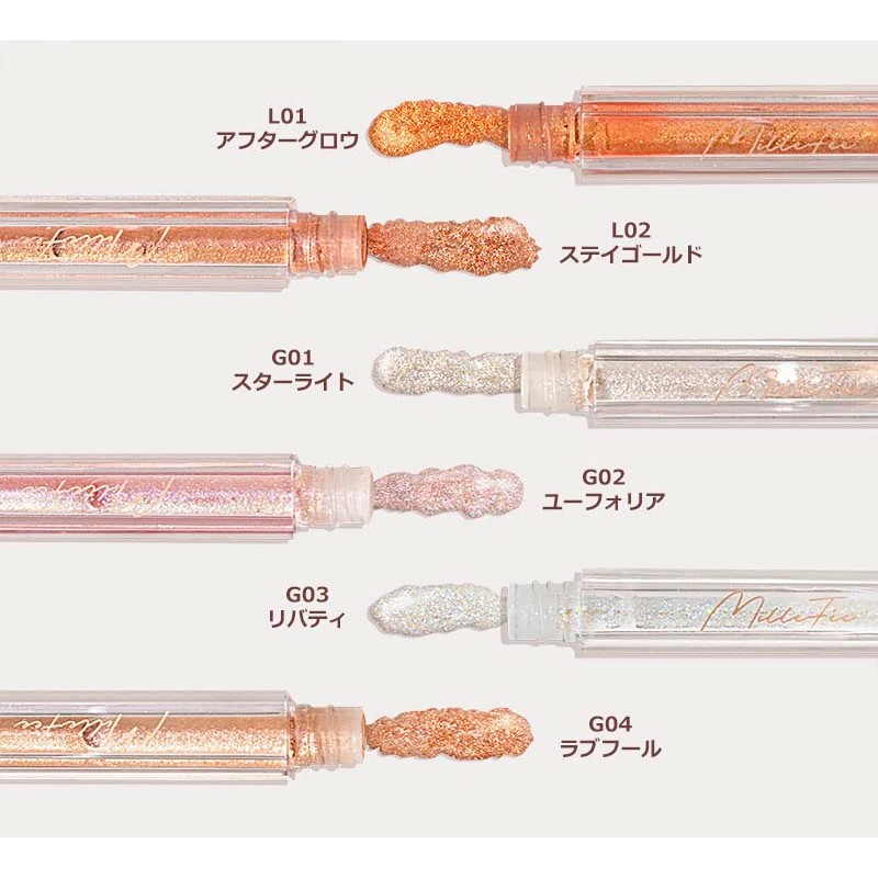 MilleFee Sparkle Liquid Eyes (G01 Starlight) 2g Liquid Eye Shadow