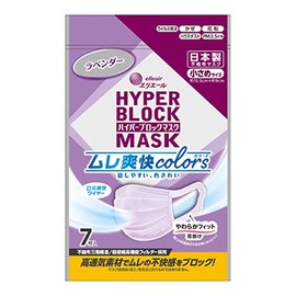 Daio Paper Elleair Hyperblock Mask, Refreshing Colors, Lavender, Small Size, 7 Pieces