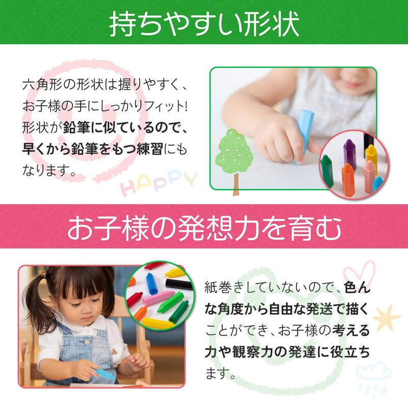Kurepits Crayons Drawing Set Educational for Babies Non-Staining Hands Break-Resistant