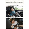 [felicitations] Child Seat Extrusion Prevention Belt for Child Seats Ejection