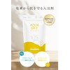 Chlorine Removal, Bath Solution, Vitamin C, Magnesium Chloride, 100% Natural