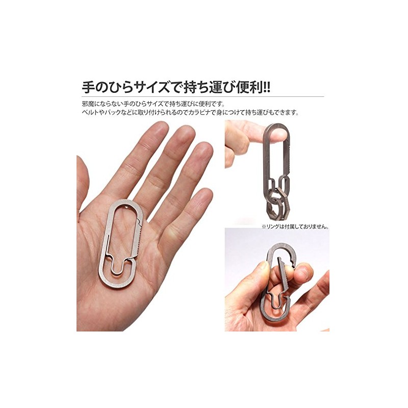 PR-OBLONGCARA Carabiner Titanium Alloy Oval Key Chain Key Holder Military,