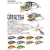 Megabass 37839 VIBRATION-X VATALION (SF) (Vibration X Vitalion Slow Floating)