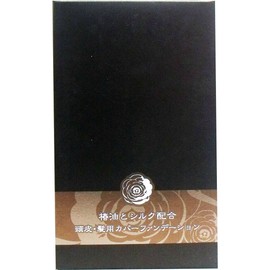 椿油 and Silk Blend, Scalp, Hair Cover for Foundation Soft Black G